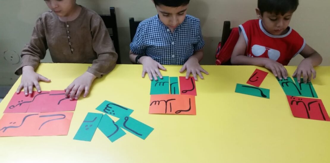 Urdu for Kids 1 Urdu for Kids